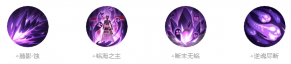 《阴阳师》4周年新式神sp大岳丸介绍