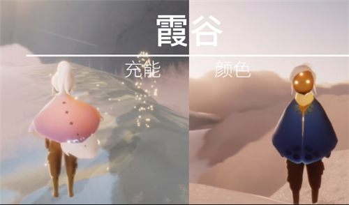 《Sky光遇》预言季新增斗篷展示