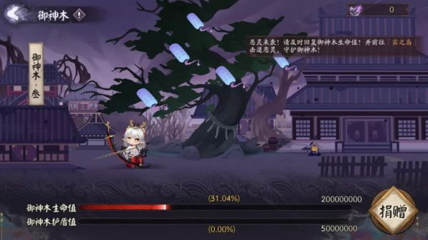 《阴阳师》麓海归途活动内容及奖励一览