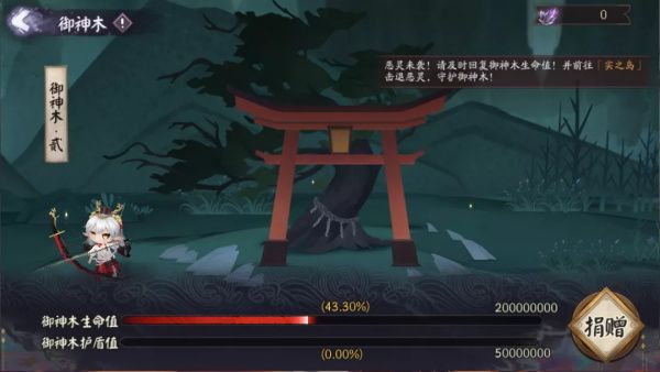 《阴阳师》麓海归途活动内容及奖励一览
