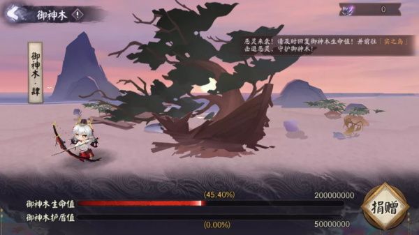 《阴阳师》麓海归途活动内容及奖励一览