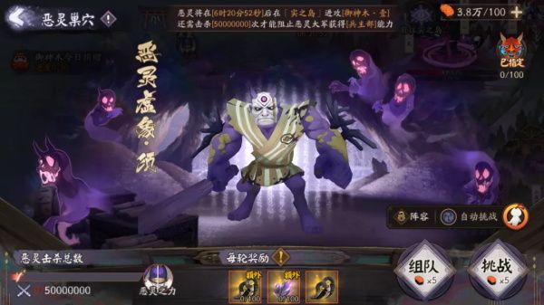 《阴阳师》麓海归途活动内容及奖励一览