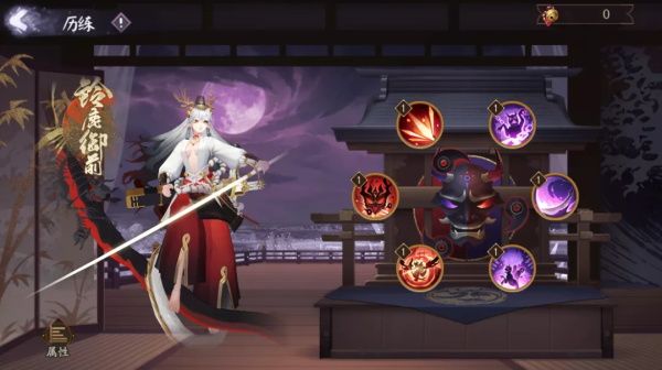 《阴阳师》麓海归途活动内容及奖励一览
