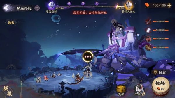 《阴阳师》麓海归途活动内容及奖励一览