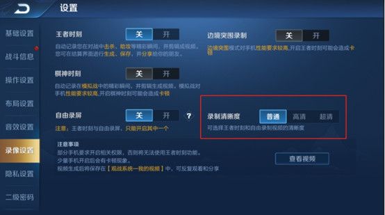 《王者荣耀》9月24日正式服峡谷探秘版本更新公告