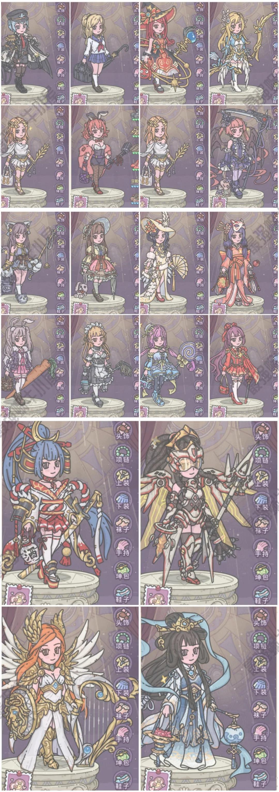 《最强蜗牛》希域雅典娜全皮肤展示