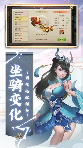 九龙丹帝红包版