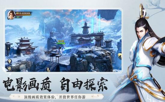 全真教主