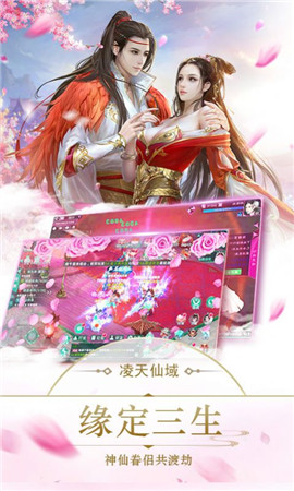 异世天言红包版