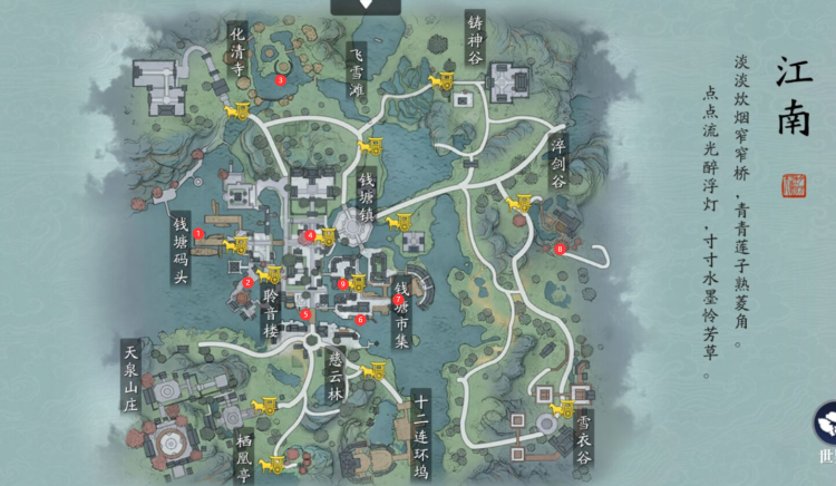 《天涯明月刀手游》胜景录位置汇总