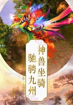 诸天封魔红包版