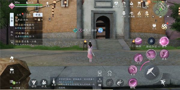 《天涯明月刀手游》人间风味奇遇完成方法介绍
