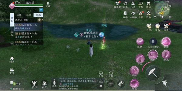 《天涯明月刀手游》人间风味奇遇完成方法介绍