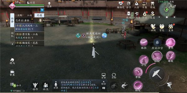 《天涯明月刀手游》人间风味奇遇完成方法介绍