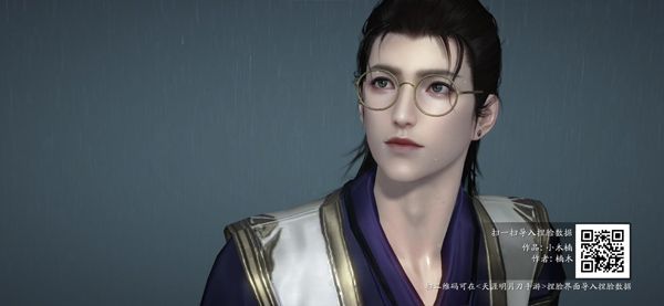 《天涯明月刀手游》男明星捏脸数据分享