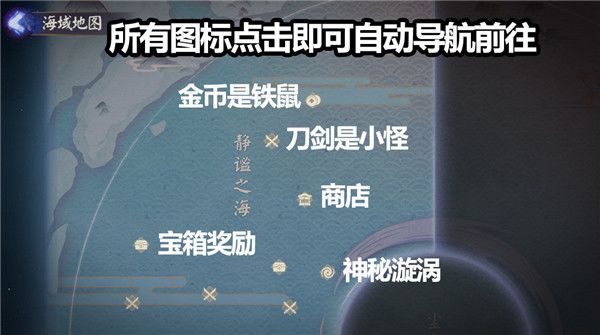 《阴阳师》永生之海活动积分获得方法