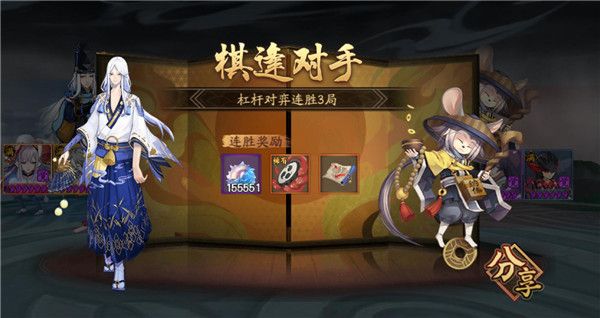 《阴阳师》鲛歌汐梦永生之约活动攻略