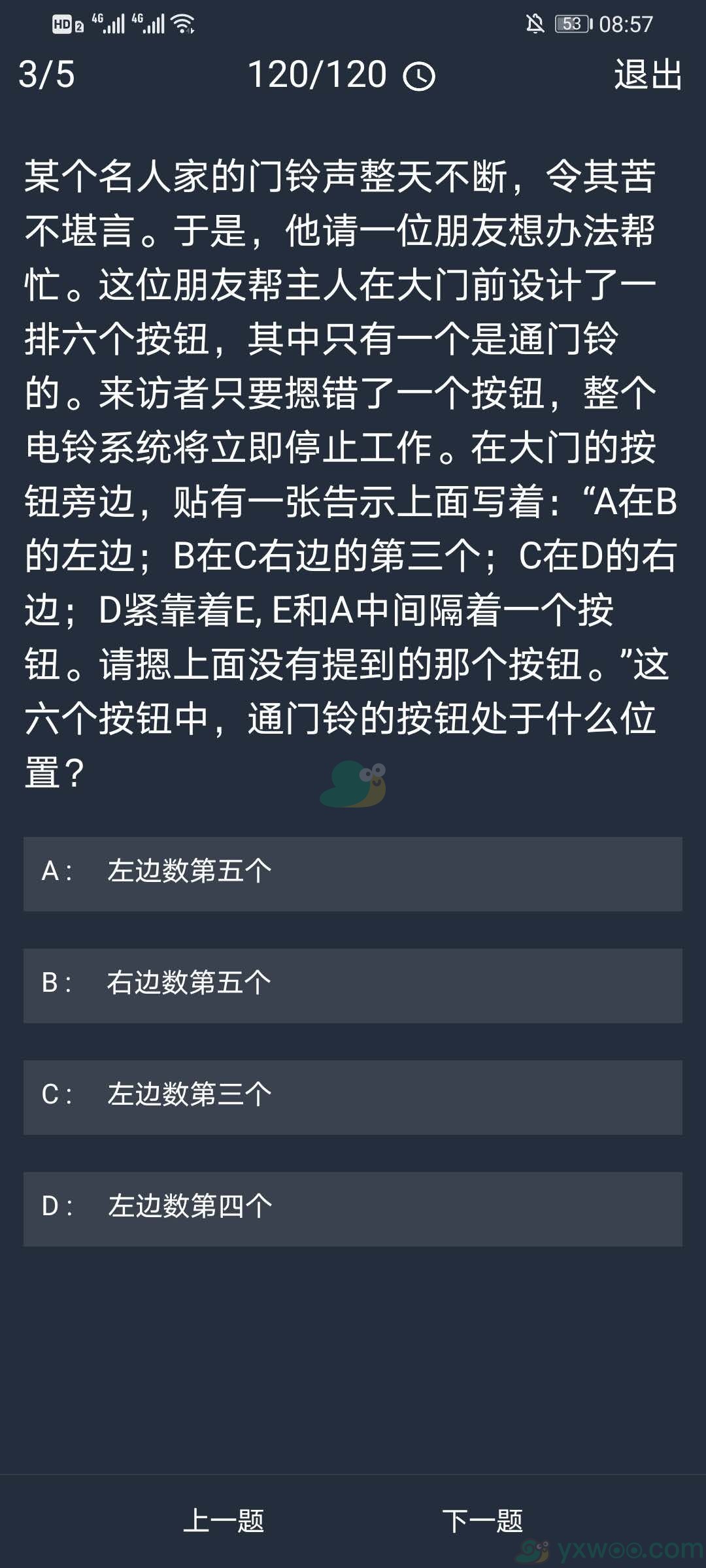 《crimaster犯罪大师》10月29日每日任务答案一览