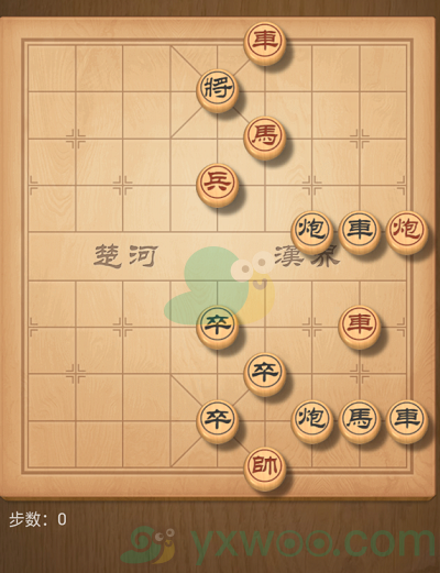 《天天象棋》残局挑战201期攻略