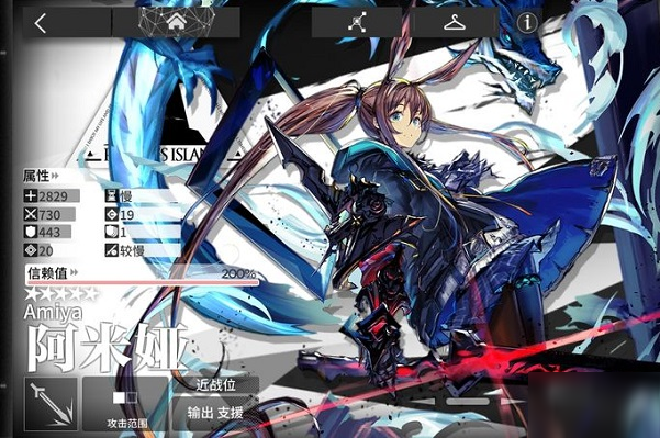 《明日方舟》第八章隐藏剧情解锁方法