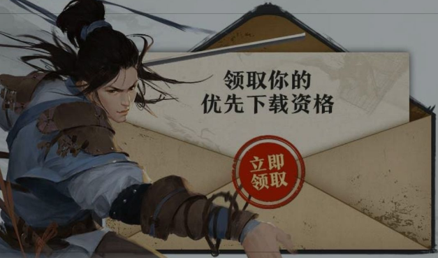《我的侠客》剑法获得方法汇总