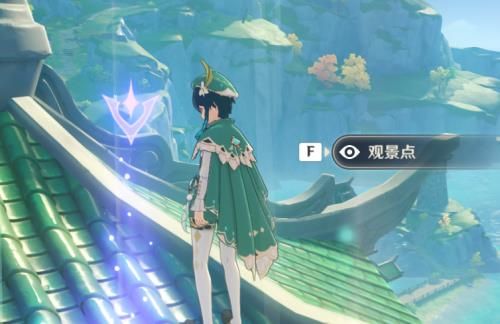 《原神》观景点位置大全