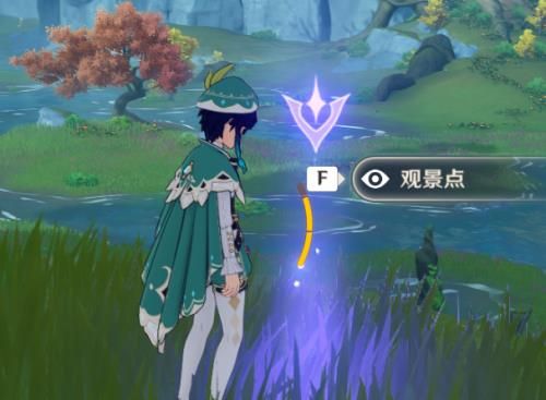 《原神》观景点位置大全