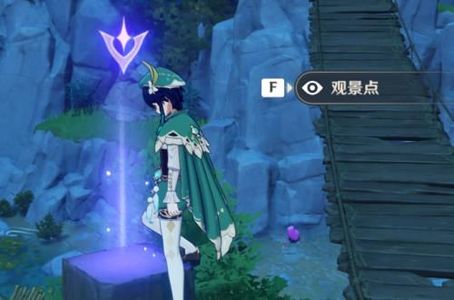 《原神》观景点位置大全