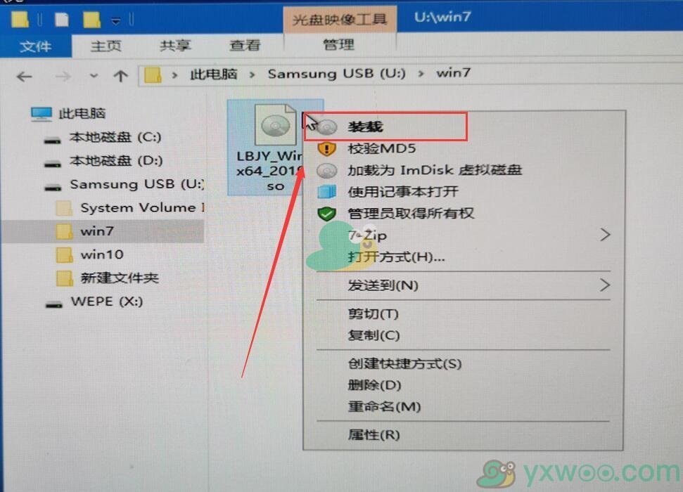 windows7系统u盘安装方法介绍