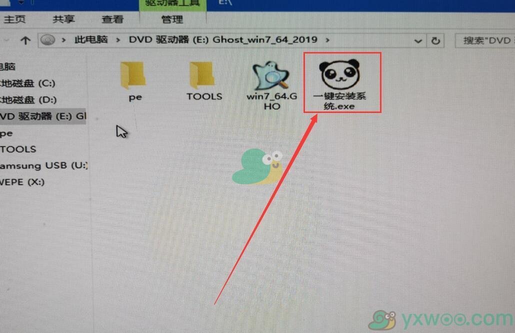 windows7系统u盘安装方法介绍