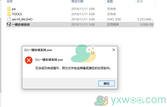 windows7系统u盘安装方法介绍