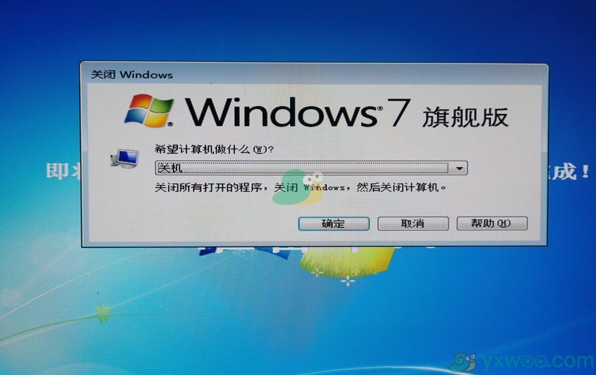 windows7系统安装方法详细介绍