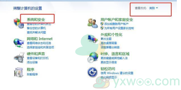 windows7系统升级win10方法介绍