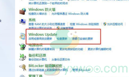 windows7系统升级win10方法介绍