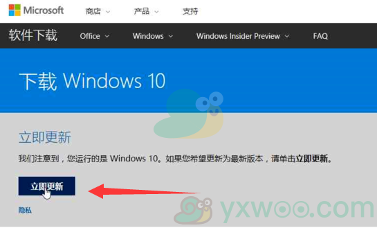 windows10系统安装方法详细介绍