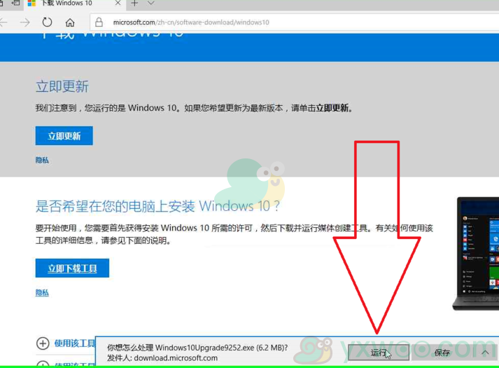 windows10系统安装方法详细介绍