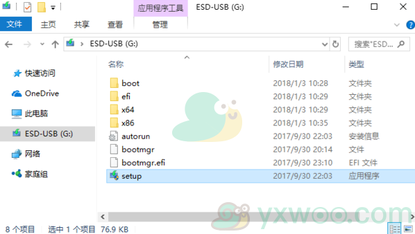 windows10系统安装方法详细介绍