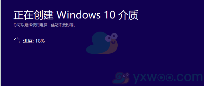 windows10系统安装方法详细介绍