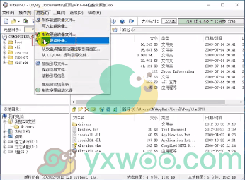 windows10系统u盘安装方法介绍