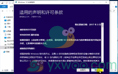 windows10系统u盘安装方法介绍