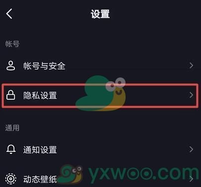 《抖音》个人主页相册解锁方法介绍