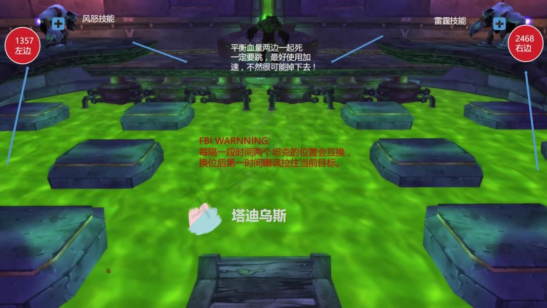 《魔兽世界怀旧服》NAXX副本格拉斯打法攻略