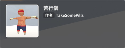 《人类跌落梦境》全皮肤获得方法介绍