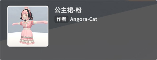 《人类跌落梦境》全皮肤获得方法介绍