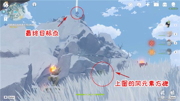 《原神》雪山再勘测任务攻略