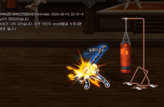 《DNF》男鬼剑士光芒圣痕护石属性介绍