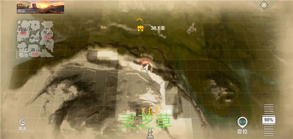 《妄想山海》资源分布图
