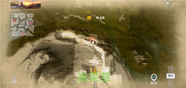 《妄想山海》资源分布图