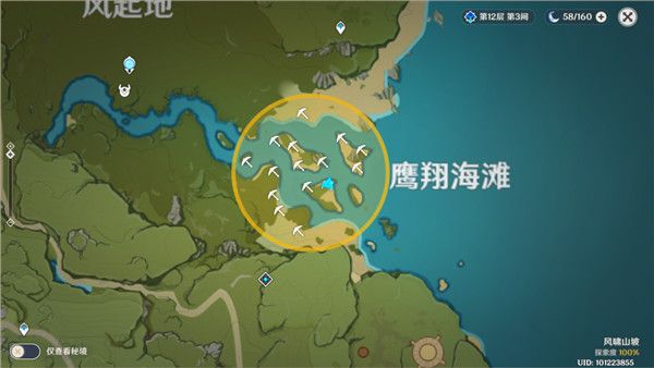 《原神》1月8日秘宝迷踪藏宝地点分享