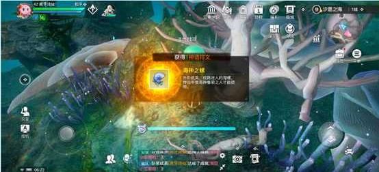 《天谕》手游潮汐封印任务攻略